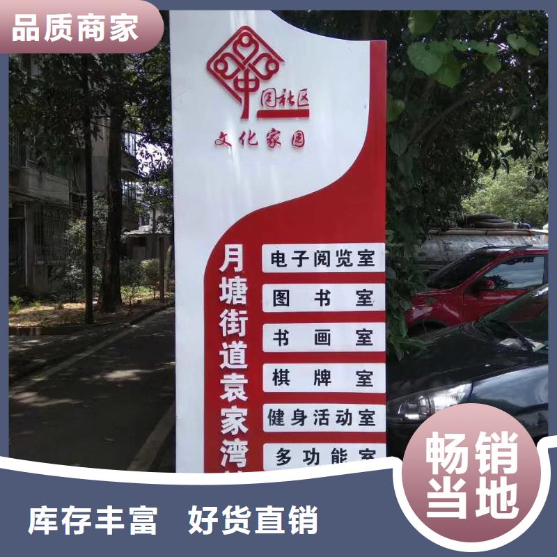 乡村振兴精神堡垒
定制仿古精神堡垒
不锈钢精神堡垒导视牌
景区精神堡垒
大型不锈钢精神堡垒
精神堡垒制作厂家
停车场精神堡垒
广场精神堡垒
城市标志精神堡垒
工地住宅精神堡垒
防腐防锈精神堡垒
户外异性精神堡垒
美丽乡村精神堡垒
商场精神堡垒
小区住宅精神堡垒
产业园精神堡垒择优推荐