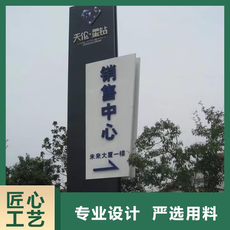 五指山市社区精神堡垒雕塑品质过关