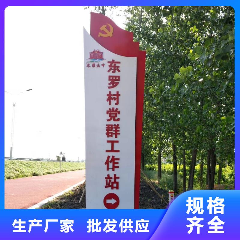 琼海市景观精神堡垒雕塑全国发货