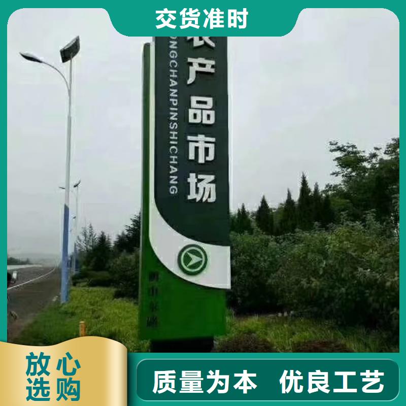 乡村振兴精神堡垒
定制仿古精神堡垒
不锈钢精神堡垒导视牌
景区精神堡垒
大型不锈钢精神堡垒
精神堡垒制作厂家
停车场精神堡垒
广场精神堡垒
城市标志精神堡垒
工地住宅精神堡垒
防腐防锈精神堡垒
户外异性精神堡垒
美丽乡村精神堡垒
商场精神堡垒
小区住宅精神堡垒
产业园精神堡垒质量可靠