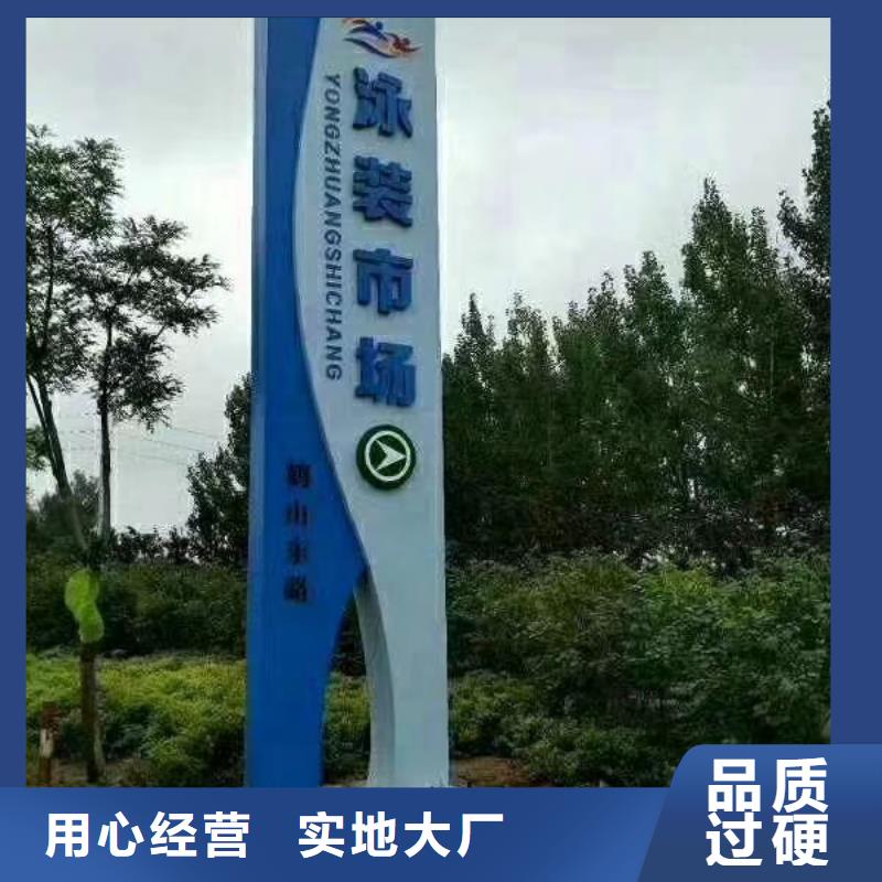 学校精神堡垒全国发货