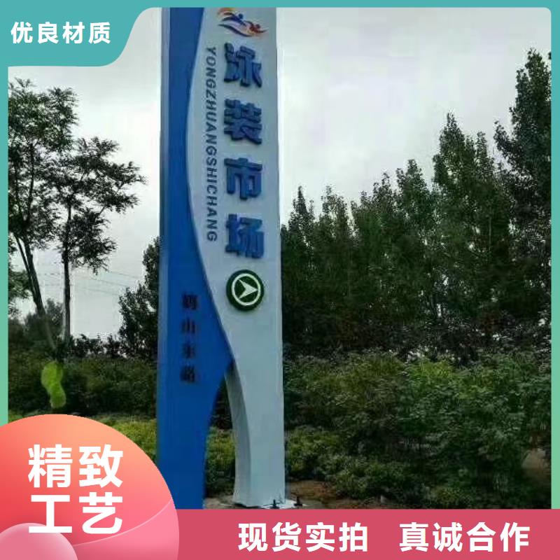 乐东县乡村振兴精神堡垒
定制仿古精神堡垒
不锈钢精神堡垒导视牌
景区精神堡垒
大型不锈钢精神堡垒
精神堡垒制作厂家
停车场精神堡垒
广场精神堡垒
城市标志精神堡垒
工地住宅精神堡垒
防腐防锈精神堡垒
户外异性精神堡垒
美丽乡村精神堡垒
商场精神堡垒
小区住宅精神堡垒
产业园精神堡垒质优价廉