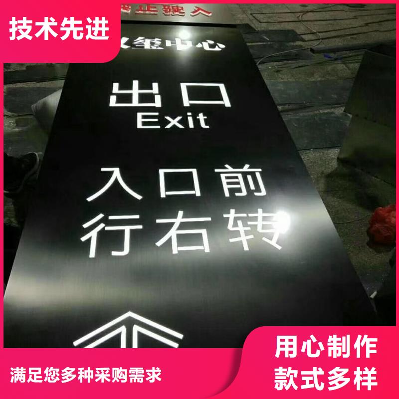 乡村振兴精神堡垒
定制仿古精神堡垒
不锈钢精神堡垒导视牌
景区精神堡垒
大型不锈钢精神堡垒
精神堡垒制作厂家
停车场精神堡垒
广场精神堡垒
城市标志精神堡垒
工地住宅精神堡垒
防腐防锈精神堡垒
户外异性精神堡垒
美丽乡村精神堡垒按需定制