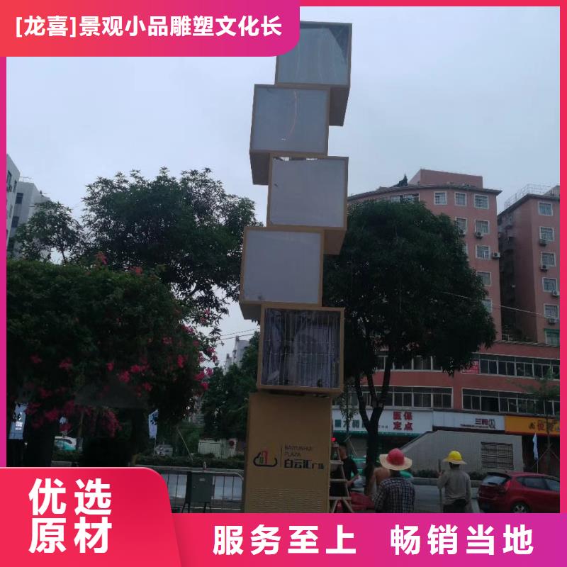 澄迈县公园精神堡垒雕塑信赖推荐