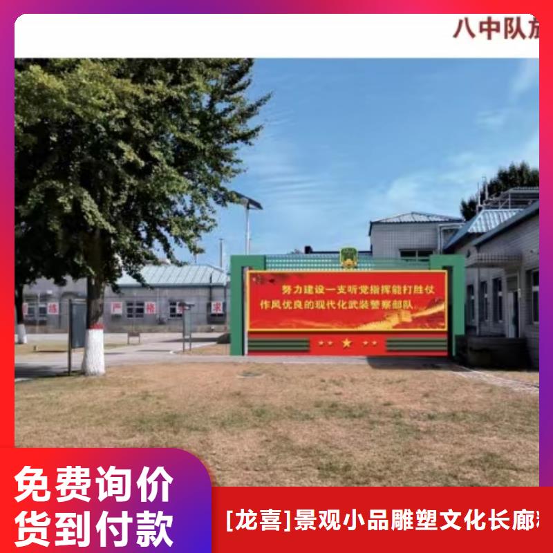 园林景观雕塑景观小品售后无忧