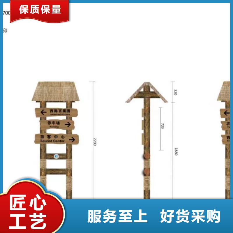 创建文明城市景观小品价格优惠