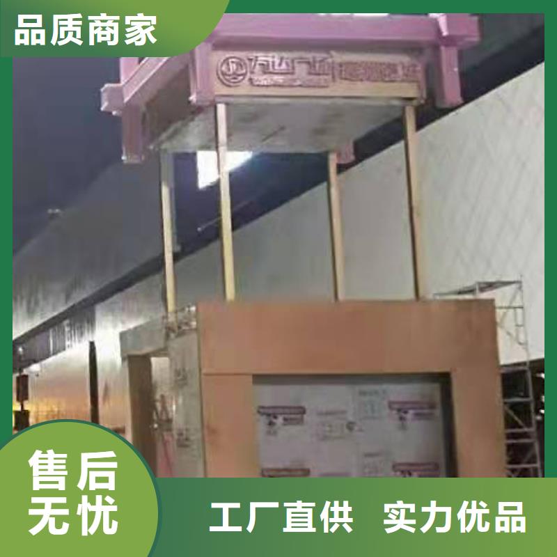 创建文明城市景观小品型号齐全