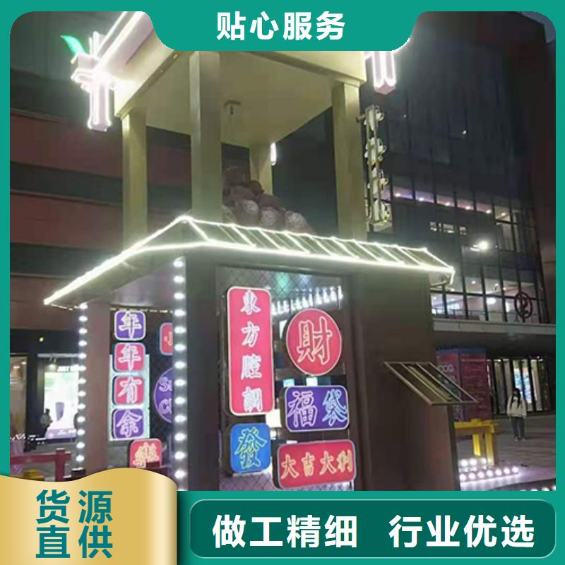 文明城市景观小品欢迎咨询