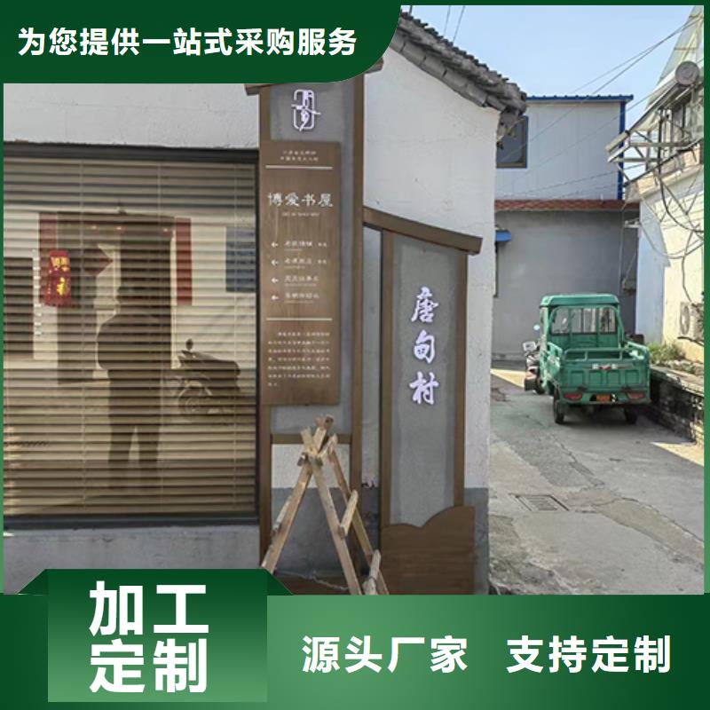 创建文明城市景观小品来样定制