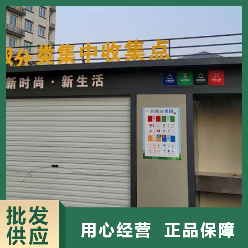 社区分类垃圾房型号齐全