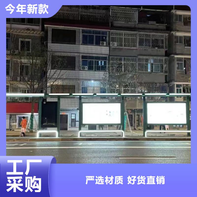 广告灯箱候车亭性价比高