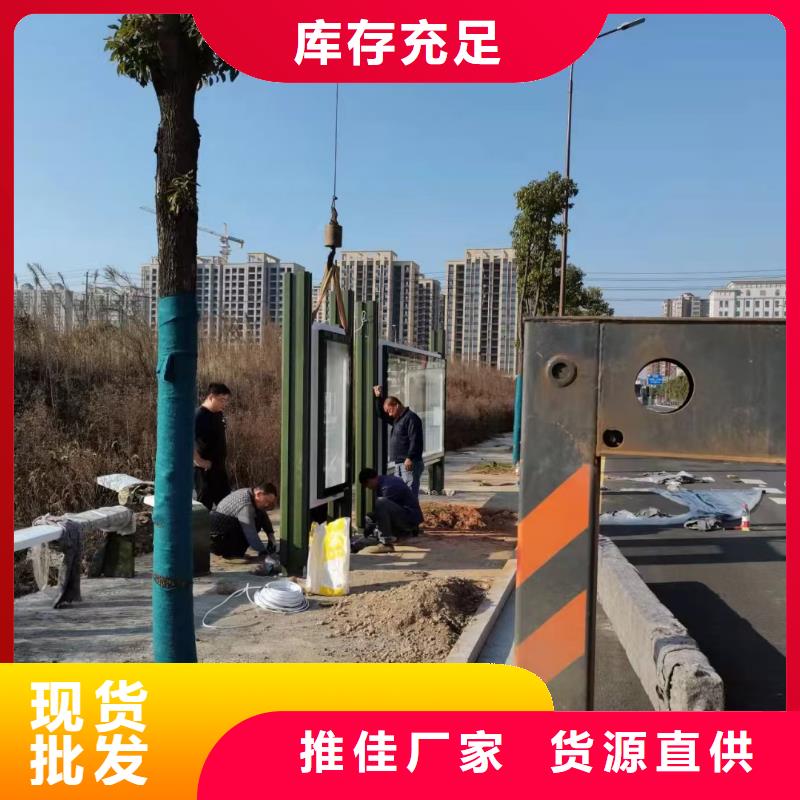 城市智能公交车候车亭货源充足