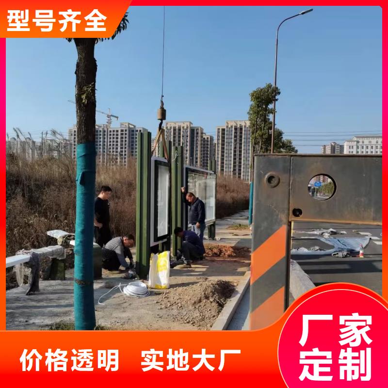 智能公交站台候车亭
仿古候车亭制作
不锈钢候车亭定制
户外太阳能候车亭
乡镇复古候车亭
新款智能电子系统候车亭
城市道路公交候车亭
公园巴士候车亭
不锈钢候车亭厂家
乡村简约不锈钢候车亭
滚动灯箱公交候车亭
智慧公交站台候车亭
景区巴士候车亭
建设道路候车亭
城镇公交候车亭
新款不锈钢候车亭
广告灯箱候车亭
智能垃圾桶候车亭
新款智能自动报站候车亭价格公道