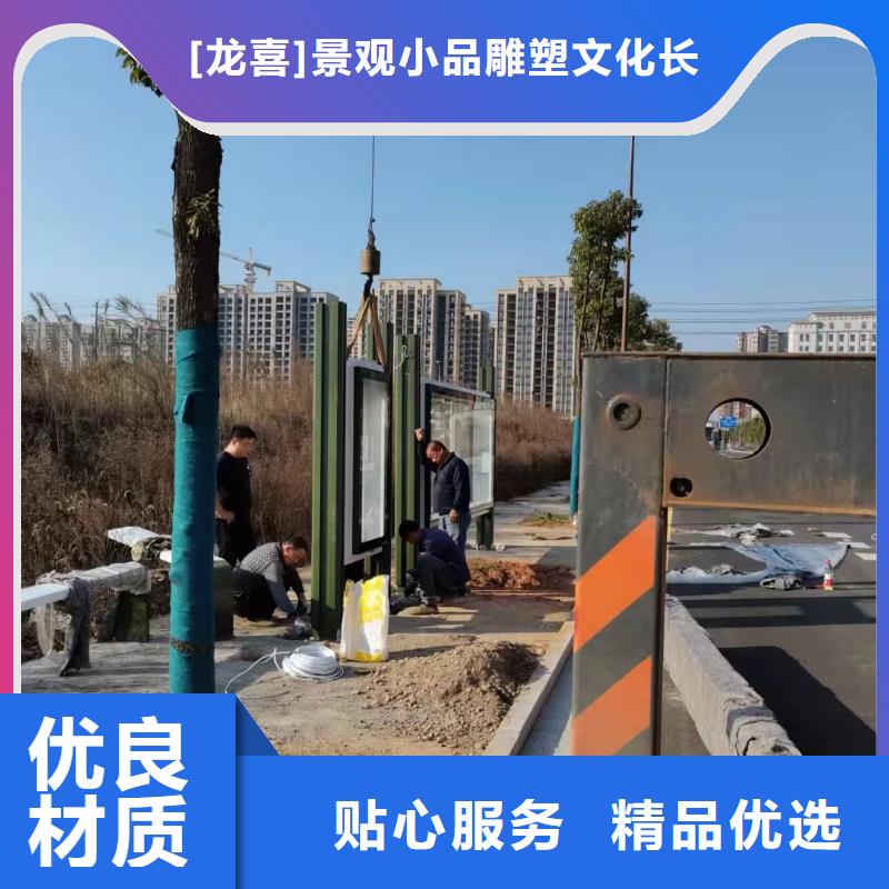 智能公交站台候车亭
仿古候车亭制作
不锈钢候车亭定制
户外太阳能候车亭
乡镇复古候车亭
新款智能电子系统候车亭
城市道路公交候车亭
公园巴士候车亭
不锈钢候车亭厂家
乡村简约不锈钢候车亭
滚动灯箱公交候车亭
智慧公交站台候车亭
景区巴士候车亭
建设道路候车亭
城镇公交候车亭
新款不锈钢候车亭
广告灯箱候车亭智能垃圾桶候车亭
新款智能自动报站候车亭直销价格