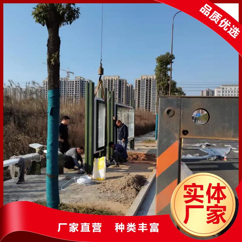 智能公交站台候车亭
仿古候车亭制作
不锈钢候车亭定制
户外太阳能候车亭
乡镇复古候车亭
新款智能电子系统候车亭
城市道路公交候车亭
公园巴士候车亭
不锈钢候车亭厂家
乡村简约不锈钢候车亭
滚动灯箱公交候车亭
智慧公交站台候车亭
景区道路候车亭
建设道路候车亭
城镇公交候车亭
新款不锈钢候车亭
广告灯箱候车亭
智能垃圾桶候车亭
新款智能自动报站候车亭销售