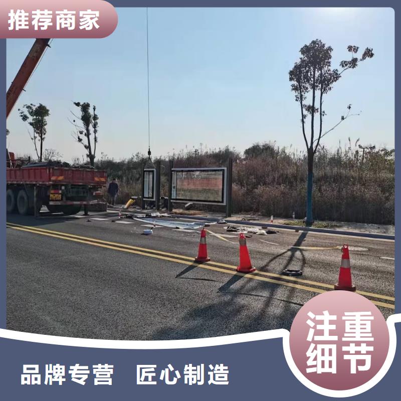 建设道路候车亭源头好货