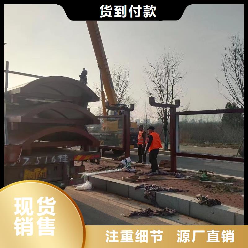 景区道路候车亭
城市建设道路候车亭城镇公交候车亭
新款不锈钢候车亭
广告灯箱候车亭
智能垃圾桶候车亭
新款智能自动报站候车亭为您服务