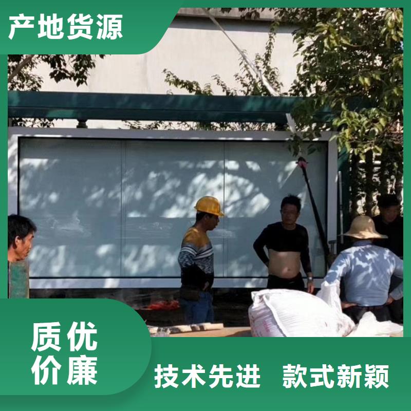 景区道路候车亭
城市建设道路候车亭城镇公交候车亭
新款不锈钢候车亭
广告灯箱候车亭
智能垃圾桶候车亭
新款智能自动报站候车亭为您服务