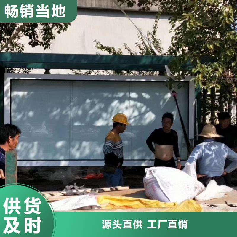 城市智能公交车候车亭货源充足