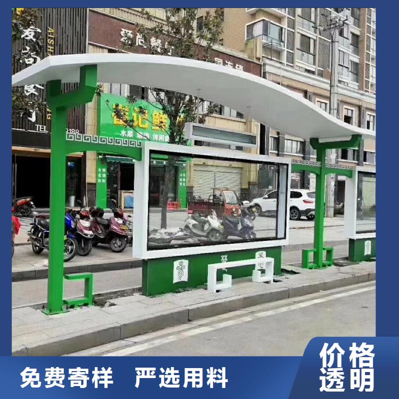 智能候车亭施工团队