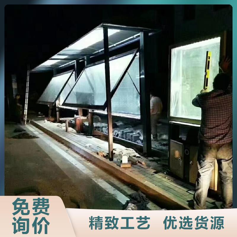 智能公交站台候车亭
仿古候车亭制作
不锈钢候车亭定制
户外太阳能候车亭
乡镇复古候车亭
新款智能电子系统候车亭
城市道路公交候车亭
公园巴士候车亭
不锈钢候车亭厂家
乡村简约不锈钢候车亭
滚动灯箱公交候车亭
智慧公交站台候车亭
景区道路候车亭
建设道路候车亭
城镇公交候车亭
新款不锈钢候车亭
广告灯箱候车亭
智能垃圾桶候车亭
新款智能自动报站候车亭质量优