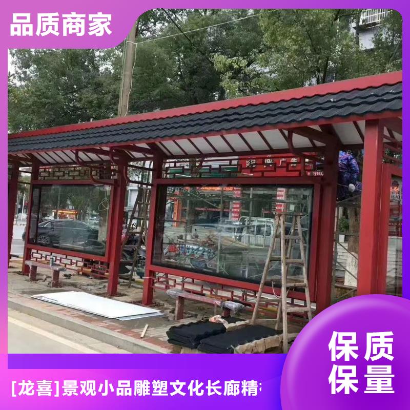 景区道路候车亭
城市建设道路候车亭城镇公交候车亭
新款不锈钢候车亭
广告灯箱候车亭
智能垃圾桶候车亭
新款智能自动报站候车亭在线报价