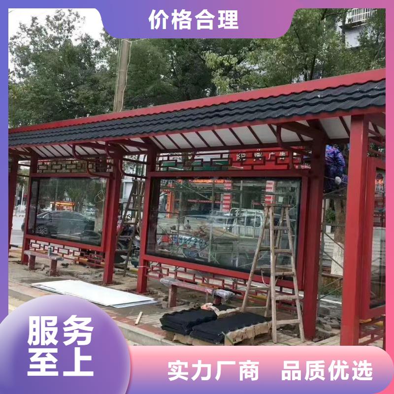 景区道路候车亭
城市建设道路候车亭城镇公交候车亭
新款不锈钢候车亭
广告灯箱候车亭
智能垃圾桶候车亭
新款智能自动报站候车亭品质保障