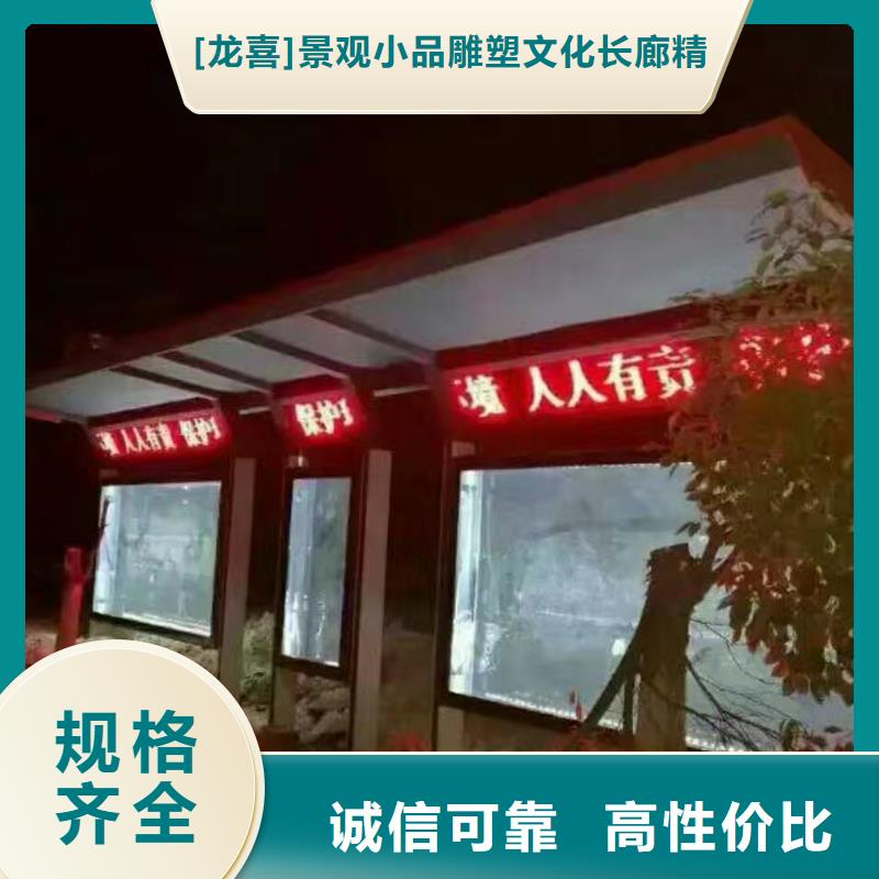 智能候车亭施工团队