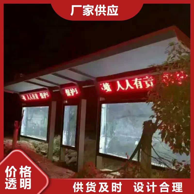 不锈钢候车亭施工团队