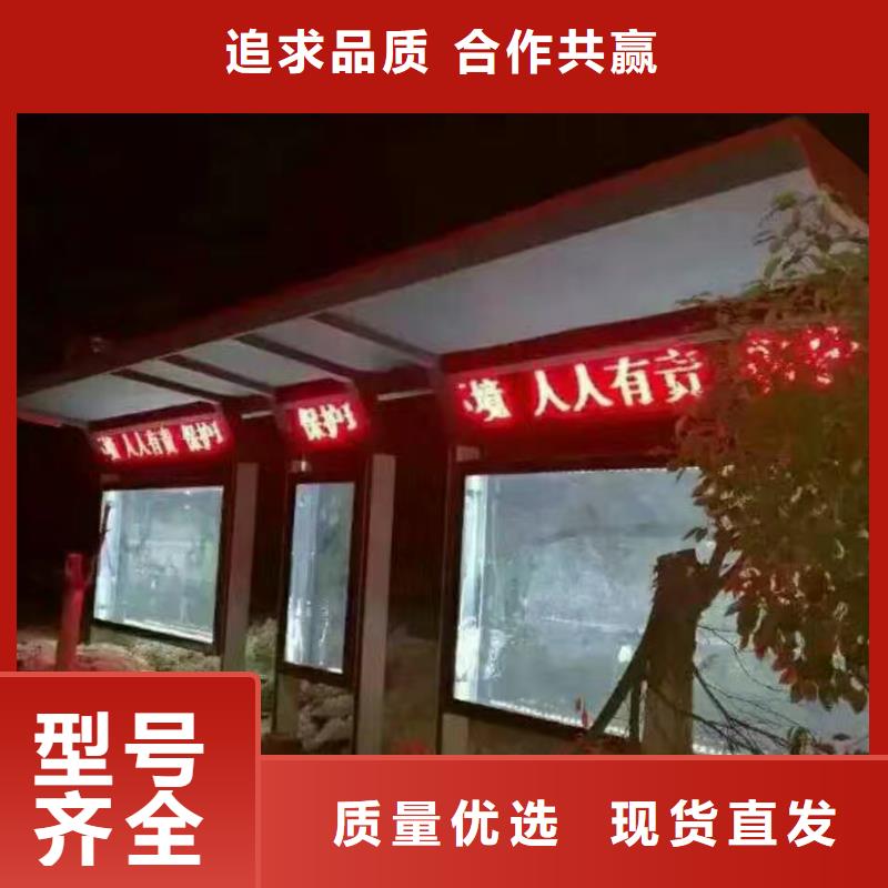 乡镇公交候车亭质量保证