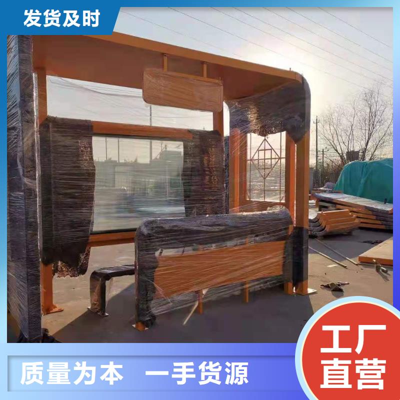 专业生产制造厂(龙喜)不锈钢公交车候车亭畅销全国