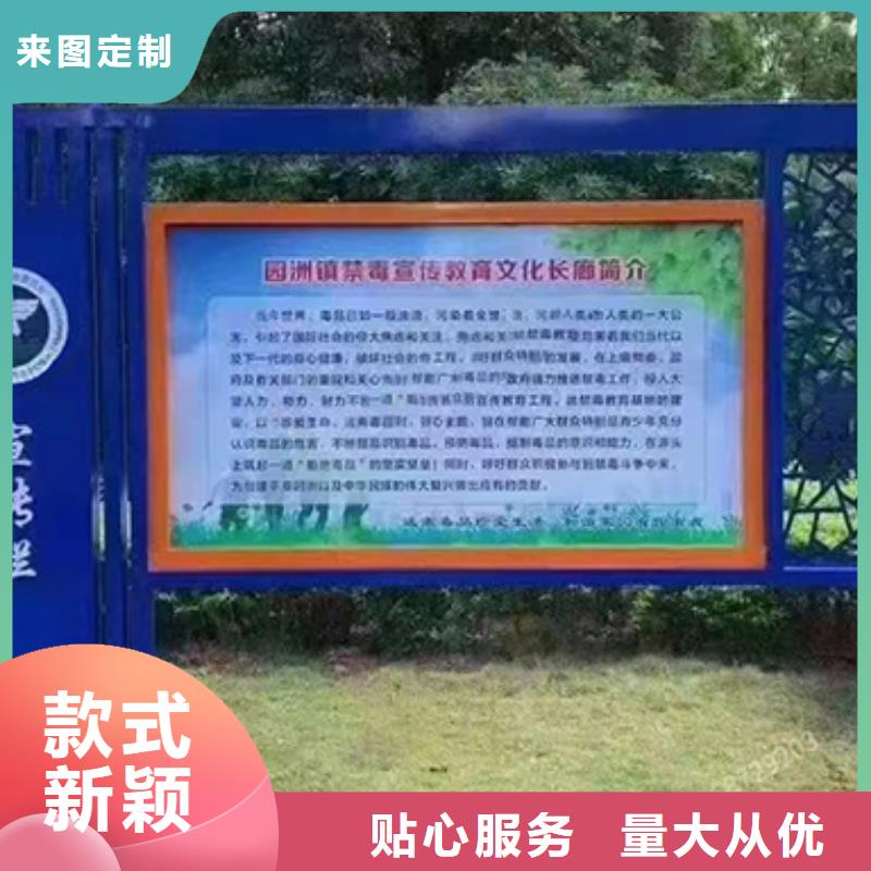 多功能可定制宣传栏灯箱
户外宣传栏灯箱
不锈钢宣传栏灯箱
太阳能宣传栏灯箱
发光宣传栏灯箱
垃圾分类宣传栏灯箱
户外防锈液压宣传栏灯箱
校园宣传栏灯箱定制
文化长廊宣传栏灯箱
核心价值观宣传栏灯箱
太阳能滚动宣传栏灯箱
壁挂式宣传栏灯箱
落地式宣传栏灯箱
厂区宣传栏灯箱
学校文化宣传栏灯箱
小区公告宣传栏灯箱
社区宣传栏灯箱
街道宣传栏灯箱
巷口宣传栏灯箱发货及时