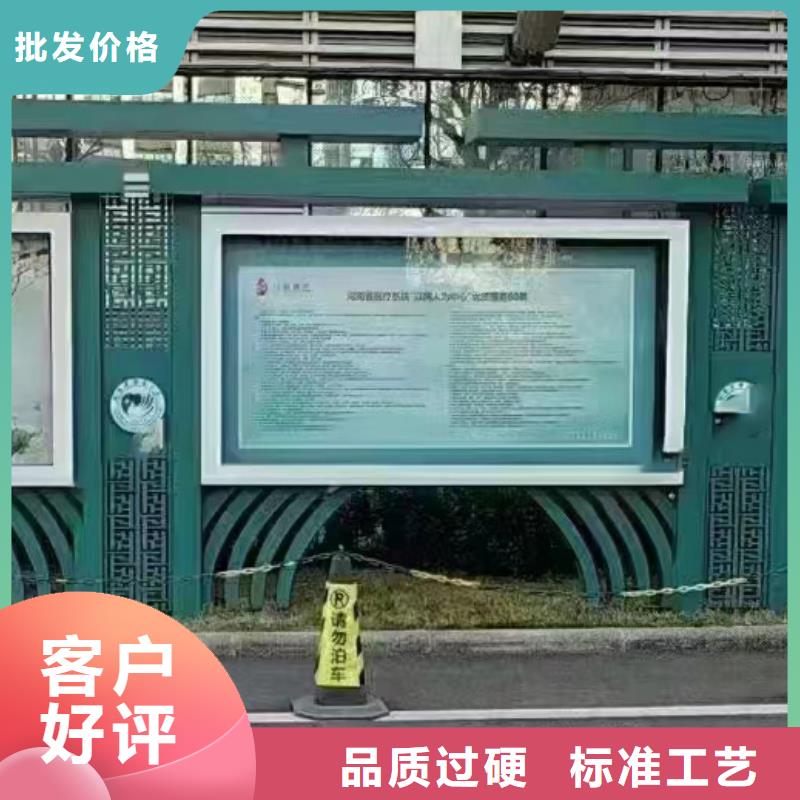 党建标牌宣传栏灯箱来样定制