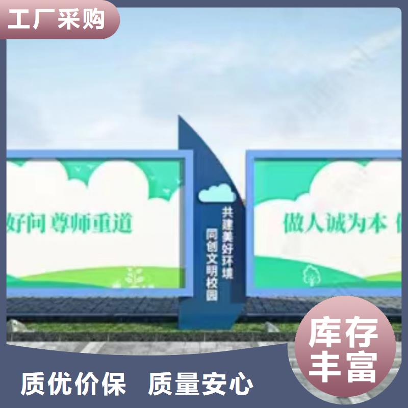 党建标牌宣传栏灯箱来样定制