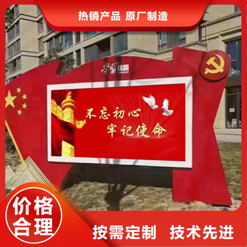 工厂现货供应龙喜党建标牌宣传栏灯箱图片