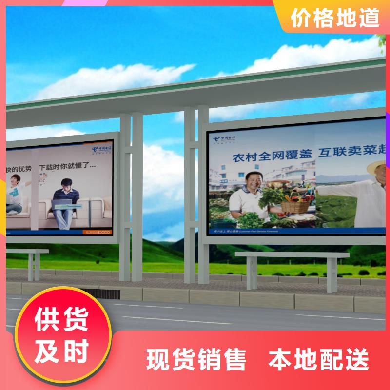公交站台【垃圾分类回收亭】匠心工艺