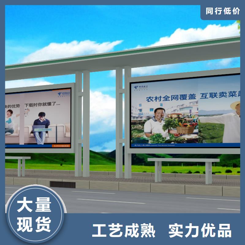 公交站台垃圾分类房诚信厂家