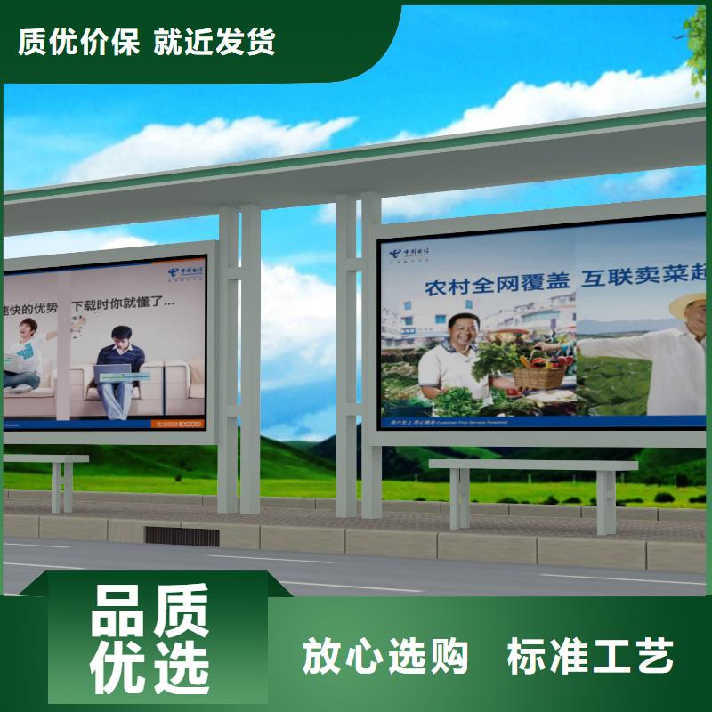 公交站台四分类垃圾箱一站式采购