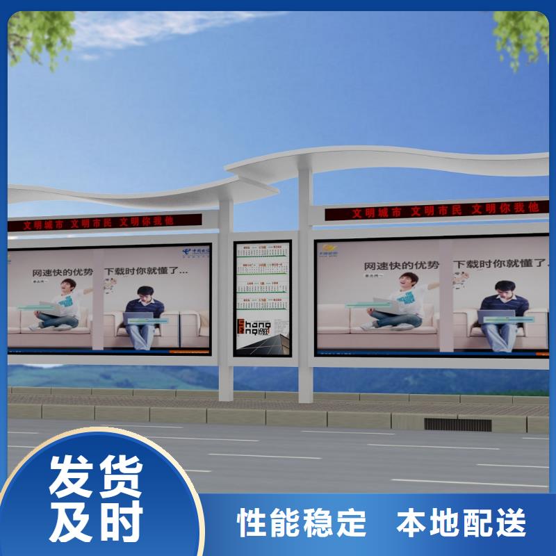 公交站台【垃圾分类回收亭】匠心工艺