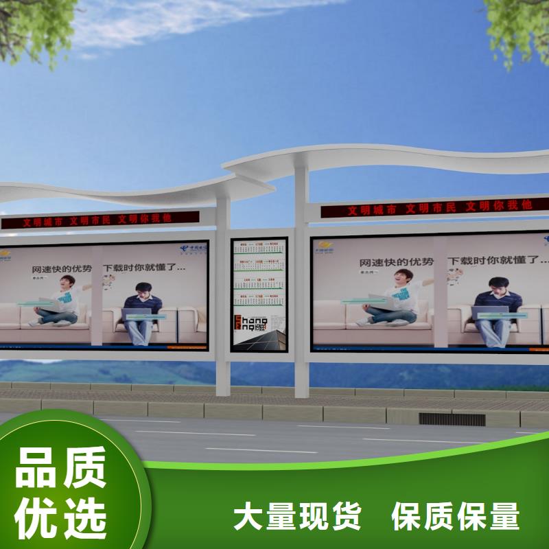 公交站台_房地产精神堡垒批发供应
