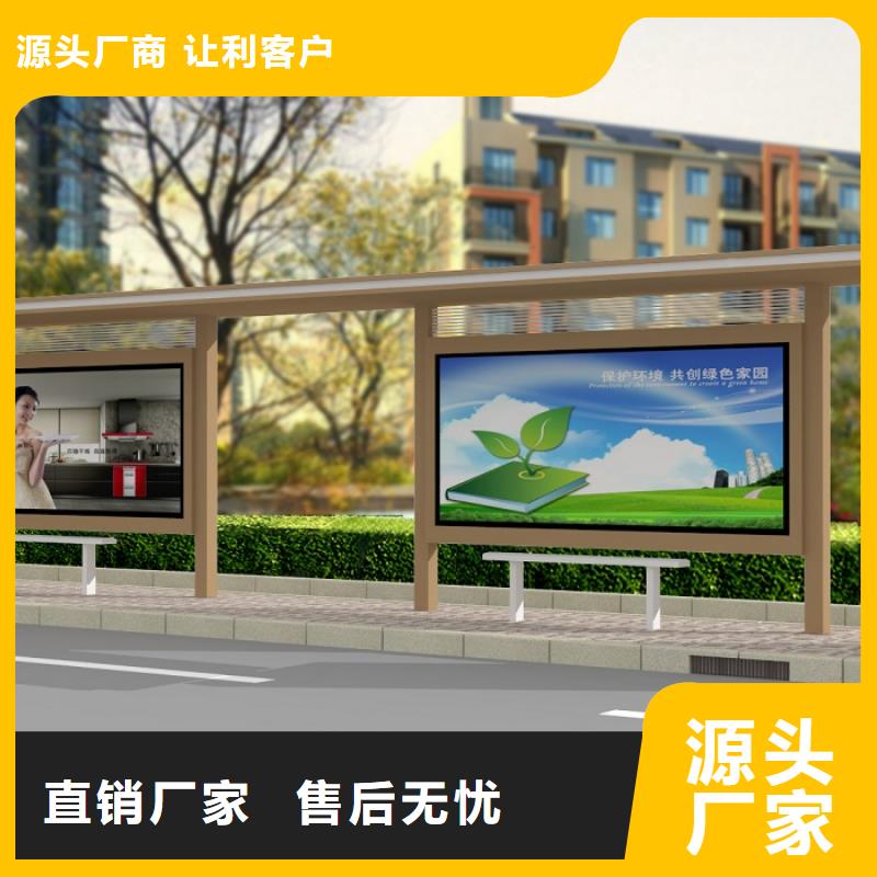 公交站台_历史宣传栏好货有保障