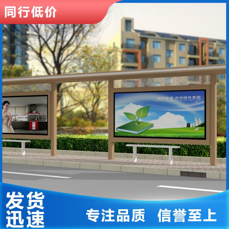 【公交站台】广告灯箱口碑好实力强