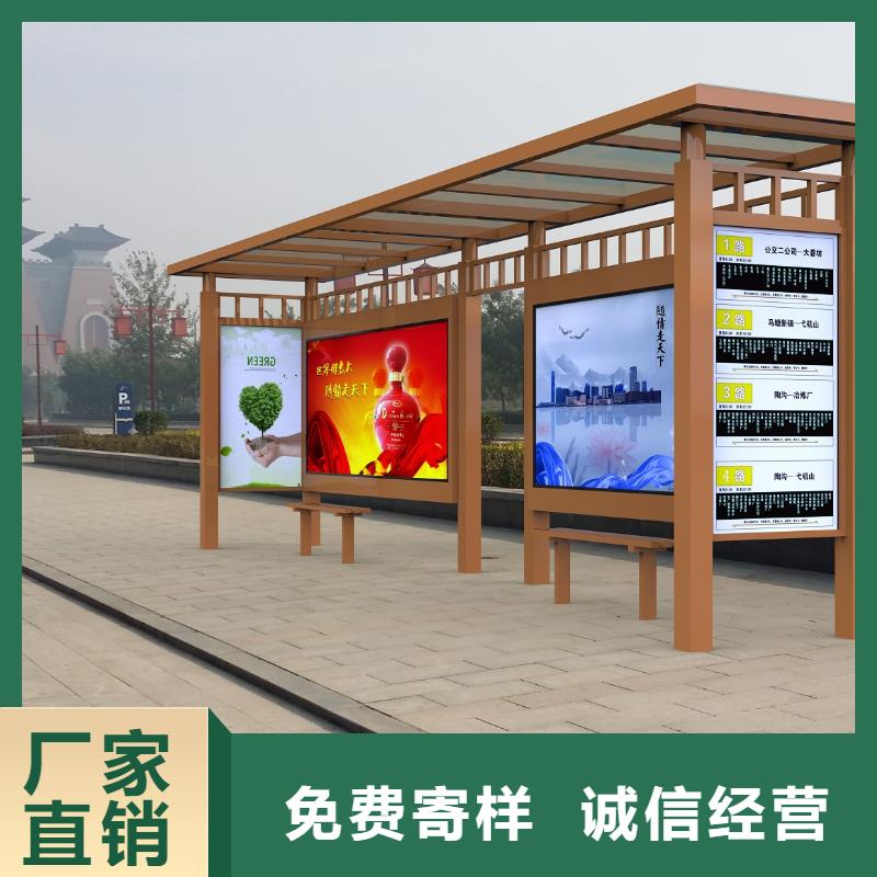 公交站台宣传栏文化长廊工厂直营