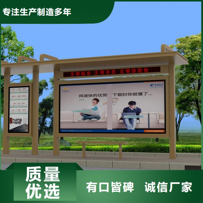 公交站台宣传栏文化长廊工厂直营