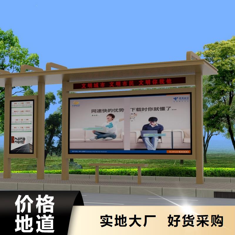 公交站台【垃圾分类回收亭】匠心工艺