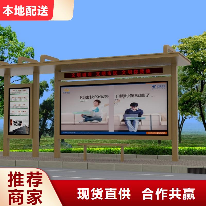 【公交站台,公告栏展示架库存充足】