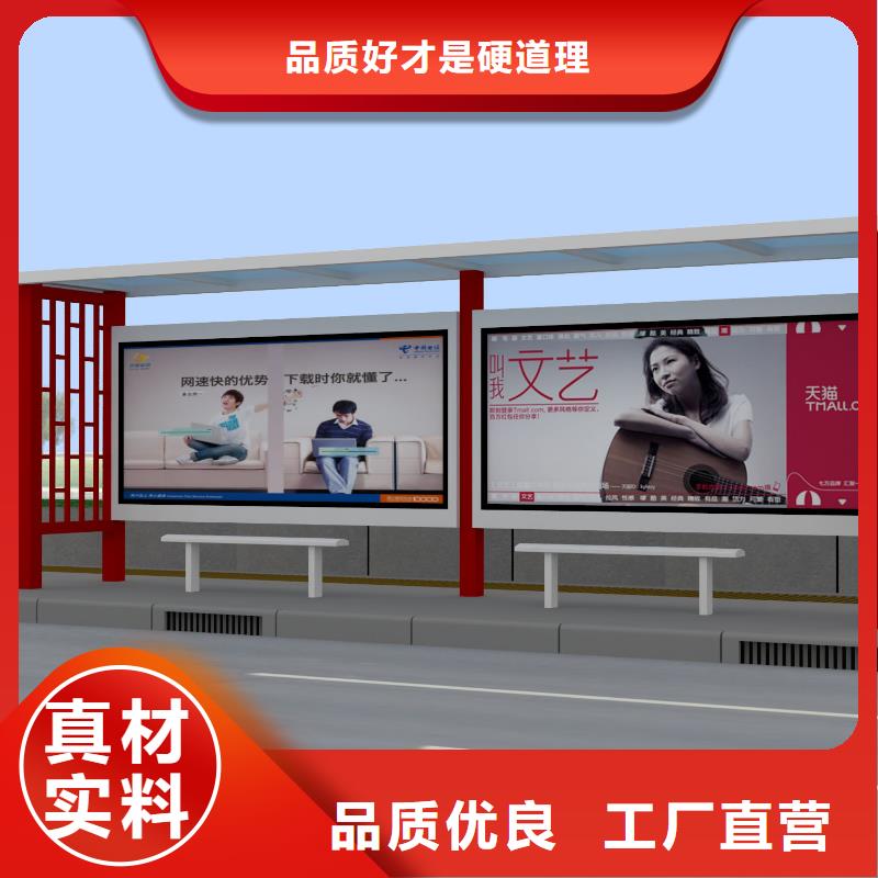 公交站台【垃圾分类回收亭】匠心工艺
