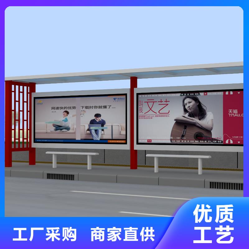 公交站台【乡村牌】我们更专业
