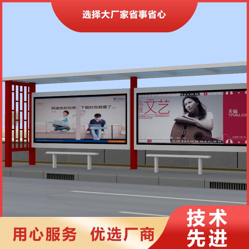 【公交站台】科普宣传栏产品优良