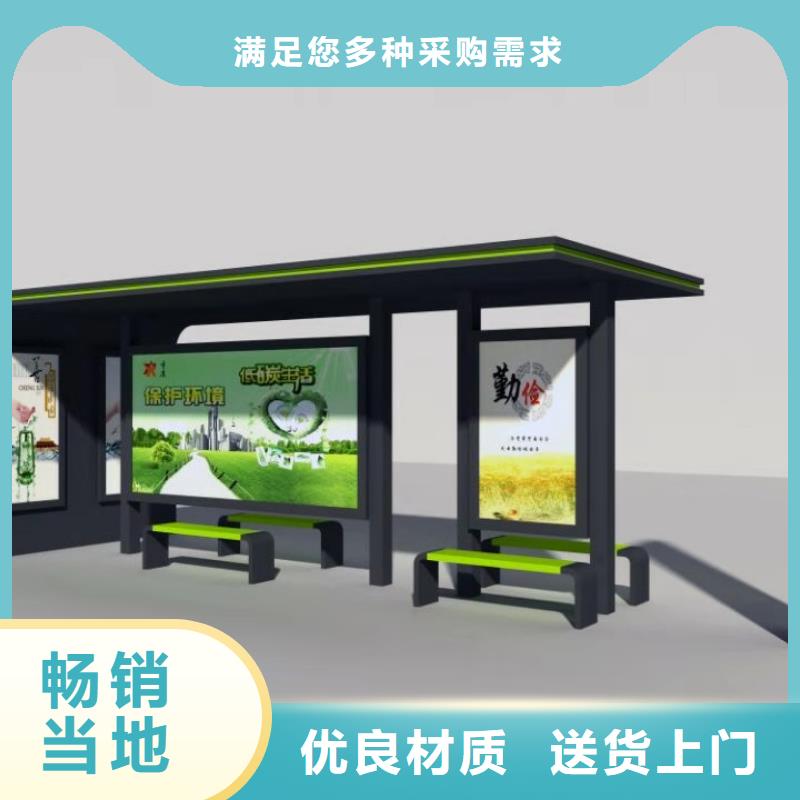 公交站台【候车亭】长期供应